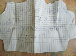 Добрые соседи прокляли волжанку и новостройку в «Аквамарине»