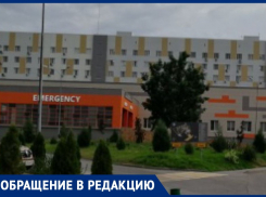 Выписывают с явными признаками инсульта: волжанка о больнице № 25