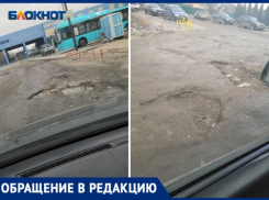 «Рискуешь каждый раз остаться без колес и бампера»: огромные ямы на дорогах в Волжском