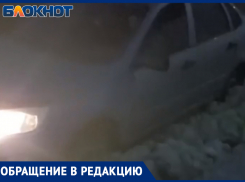 «Тьма и вода по колено»: жители жалуются на отвратительное состояние дорог Ленинска 