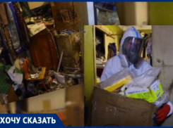 Рыцари в химзащите против клопов и мышей: волжские волонтеры штурмуют забитую мусором и паразитами «трешку» одинокой пенсионерки