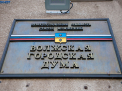 Поправки по увеличению дефицита городского бюджета приняли в Волжском 