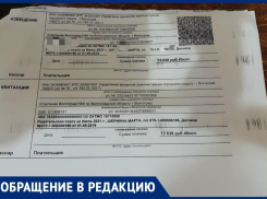 Огромный счет за государственный детский сад выставили жительнице Волжского