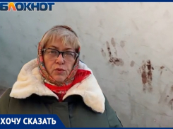 Кровавые отпечатки и обугленные потолки: в каких условиях живут люди в Волжском