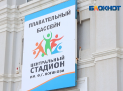 Администрация Волжского прокомментировала массовое увольнение тренеров по плаванию