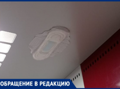 «Облепили женскими прокладками весь лифт»: рекламный ход или происки хулиганов