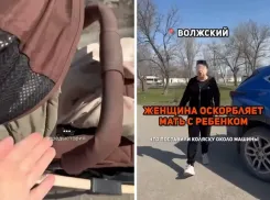 В Волжском женщина на Лексусе напугала 2-летнего ребенка и вышла на разборку с матерью: видео