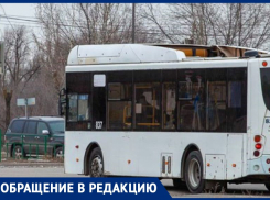 Школьника выгнали из автобуса №14 в Волжском