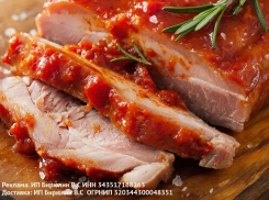 Товар дня. Скидка на мясные деликатесы «Натуральная вкусняшка»