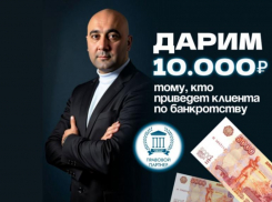Банкротство с выгодой. Юридическая компания  «Правовой Партнер»
