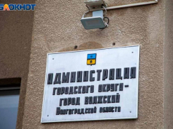 Почетные грамоты и благодарственные письма: волжских предпринимателей наградили в мэрии