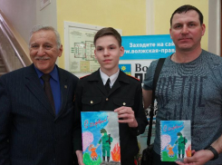 В Волжском наградили авторов открыток для бойцов