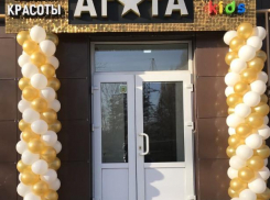 Салон красоты «Агата» объявляет акции