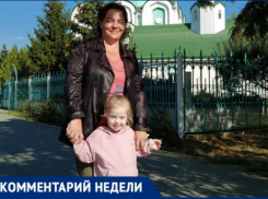 «Убийство с особой жестокостью нужно запретить»: волжанка, опекающая ребенка с синдромом Дауна, высказалась против абортов