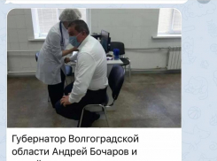 «Губернатор настолько суров, что вакцину получает через рубашку»: ответ администрации Волгоградкой области на нашумевшее фото