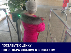 Новая система оплаты за детсад и скандальные терминалы в школах потрясли волжан: Итоги года-2017