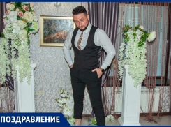 Ведущий Роман Гашута отмечает день рождения!