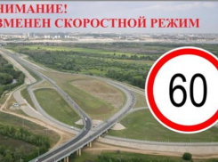 До 60 километров в час ограничивают скорость движение на мосту через Волгу