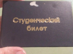 Волжанам напоминают о социальной стипендии