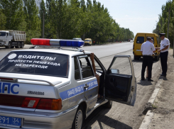 Три пешехода одновременно пострадали в разных частях Волжского