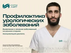 В «Вита-Лайт» точная диагностика деликатных проблем