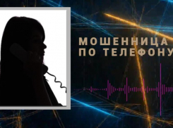 Запись полного разговора с мошенниками: как волжан обманывают на деньги