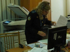 Приставы в Волгоградской области проведут оценку имущества за 440 тысяч