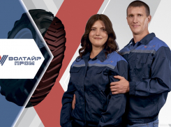 Крупное предприятие города приглашает на работу