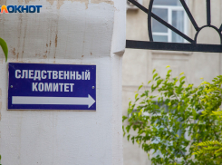 Следователи начали разбирательства с УК после утечки газа в Волжском 