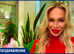 Редакция «Блокнот Волжский» зажигает свечи на торте неповторимой Кати Каминской