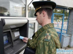 Детям военнослужащих выплачивают пособие на летний отдых
