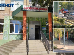 В Волжском эвакуировали 14-ю школу. Что произошло?