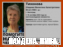 В Волжском стало известно, что без вести пропавшую волгоградку нашли спустя 5 дней поисков