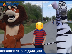 Уличные аниматоры силой заставляли с ними сфотографироваться за деньги в парке «Волжский» 