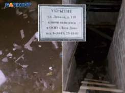 «Убежище» из говна и шлангов: видео из подвала-укрытия в Волжском