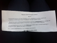 В Волжском продолжают орудовать автомобильные шантажисты