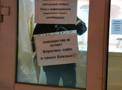 «Зашедший уже не выйдет»: надпись на ковидном госпитале в Волжском пугает родственников больных