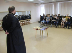 Воспитанников приюта познакомили с православной литературой