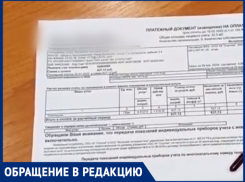 «Жадный, нерадивый поставщик горячей воды», - волжанин мерзнет дома