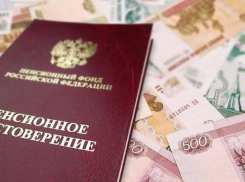 Все волжские пенсионеры получат единовременные выплаты в размере 5 000 рублей