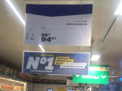 Продуктовая корзина: обзор цен на арбузы в магазинах Волжского