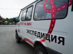 У волжан появился шанс бесплатно сдать тест на ВИЧ