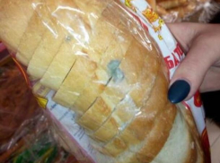 «Магнит» пытался спихнуть волжанам плесневелый хлеб