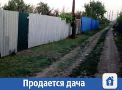 Дешево продается уютная дача рядом с Волжским