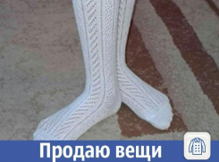 В Волжском дешево продают детские колготки и гольфы