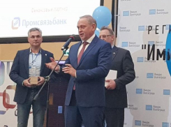 Проект Игоря Воронина объявлен победителем