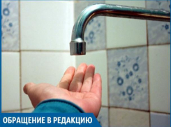 Нам отключили горячую воду на 5 дней, - волжанка