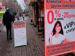 Волжане стали жаловаться на слишком навязчивую рекламу в городе