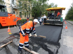 Дороги Волжского станут ровнее