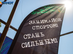 Куда сходить на выходные? Афиша мероприятий в Волжском